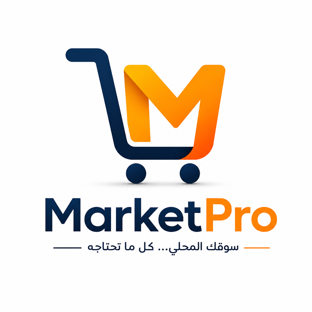 Market Pro